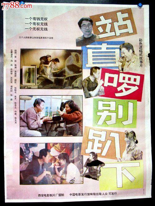 本科学士学位证好考吗